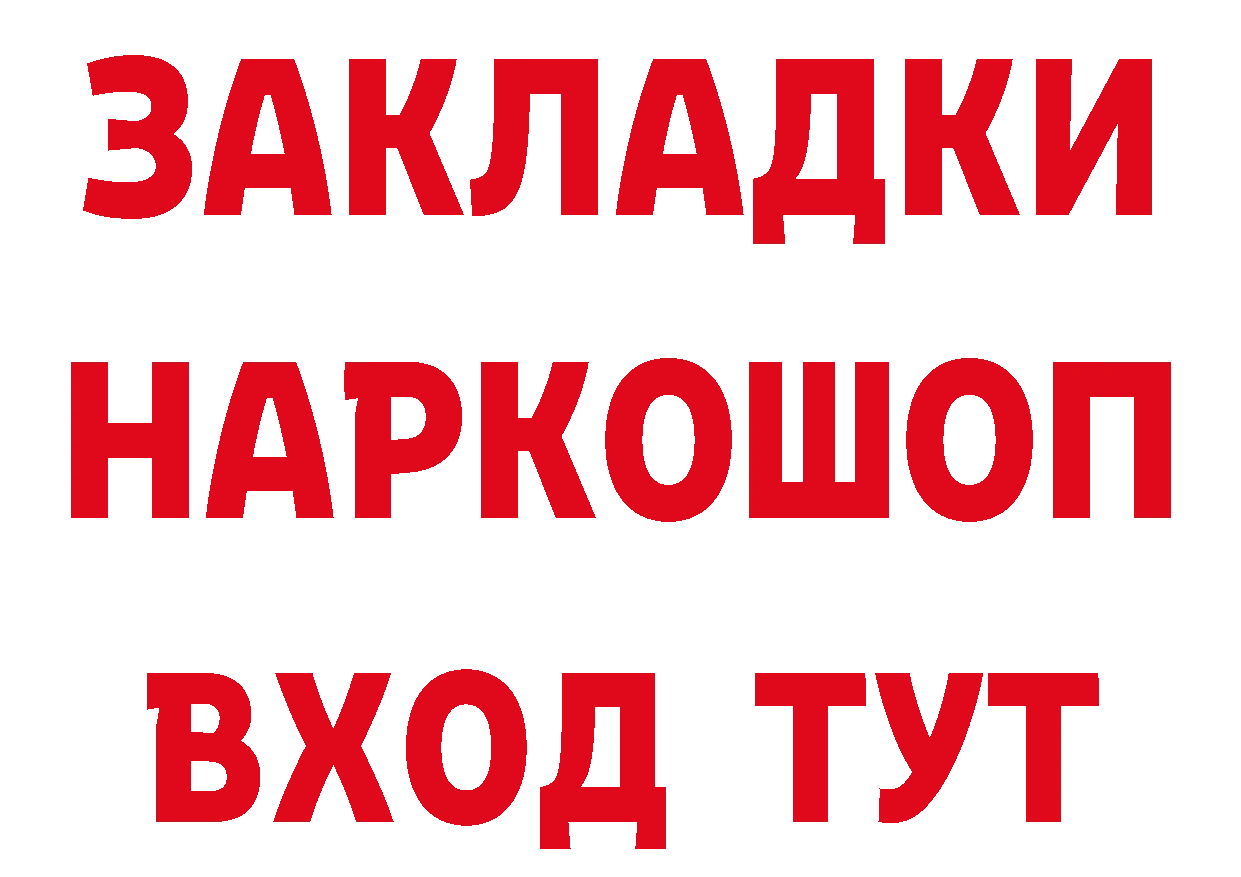 МЕФ кристаллы зеркало площадка мега Никольск