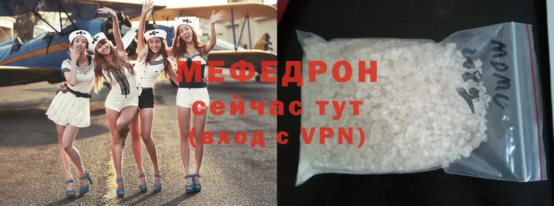 МЯУ-МЯУ VHQ  Никольск 